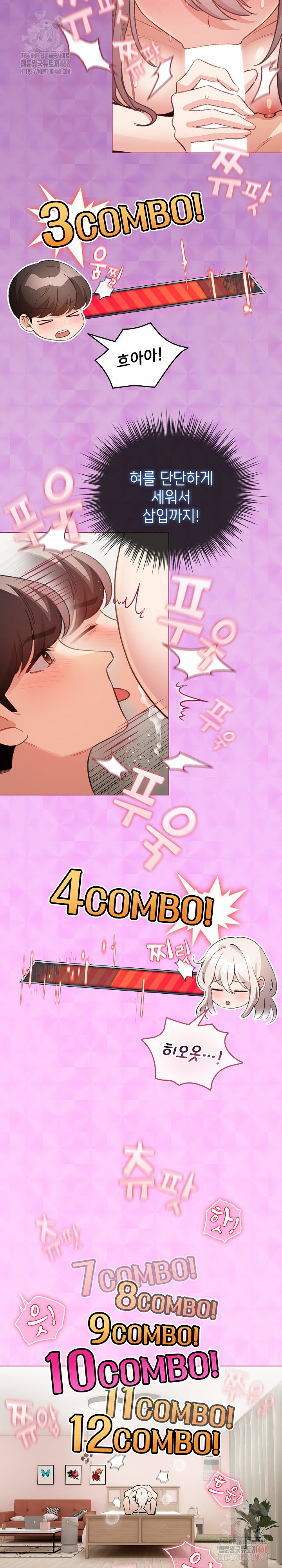 I Became a Pornhwa NPC Raw - Chapter 35 - photo - 9