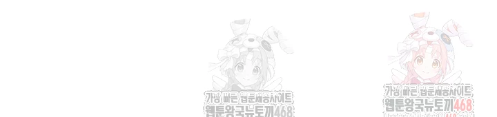 MILF Hunting In Another World Raw - Chapter 81 - photo - 11