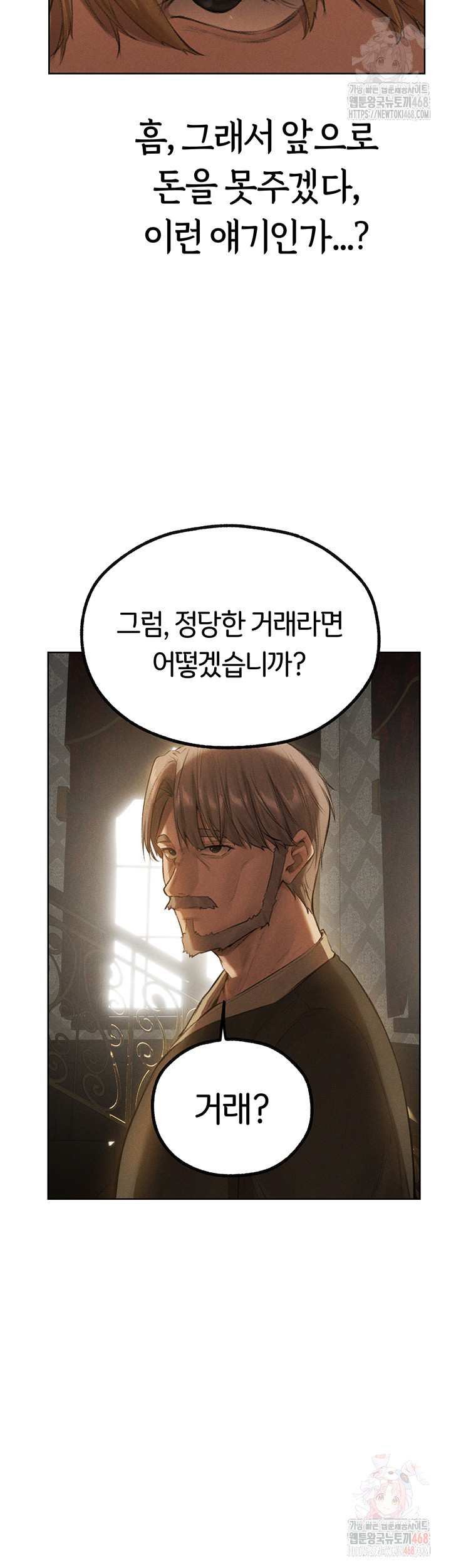 MILF Hunting In Another World Raw - Chapter 81 - photo - 30