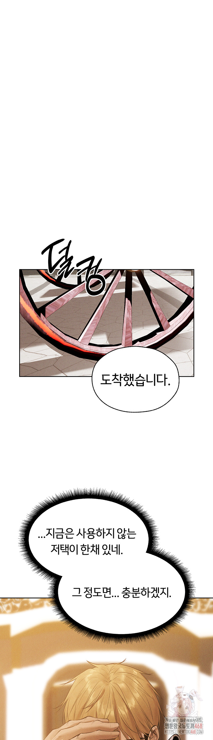 MILF Hunting In Another World Raw - Chapter 81 - photo - 51