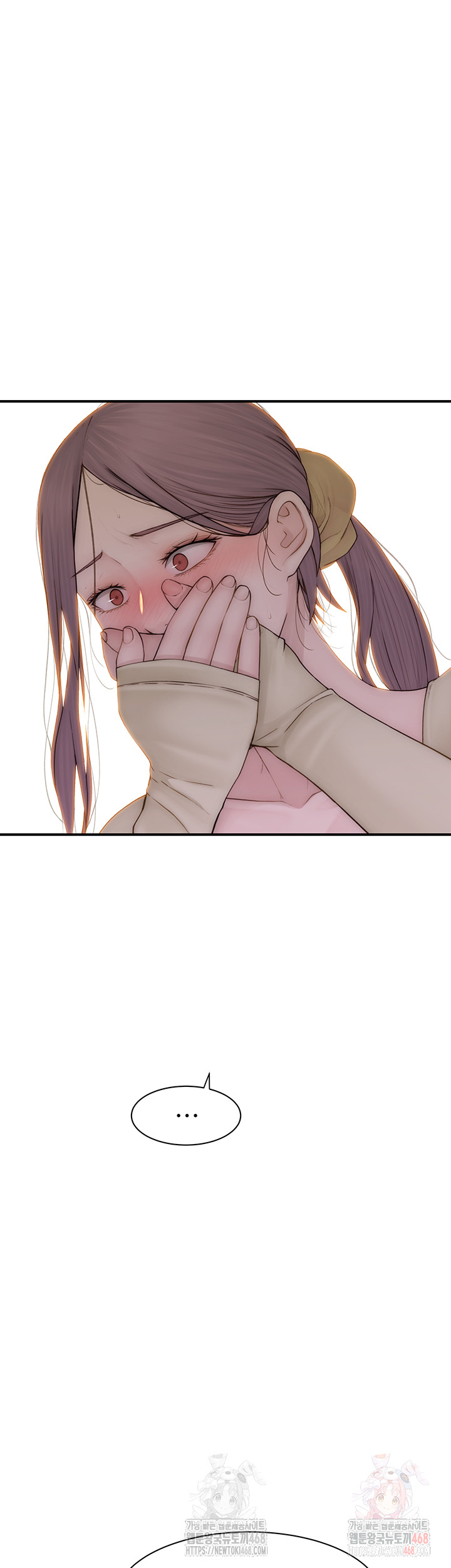 Addicted to My Mother Raw - Chapter 95 - photo - 11