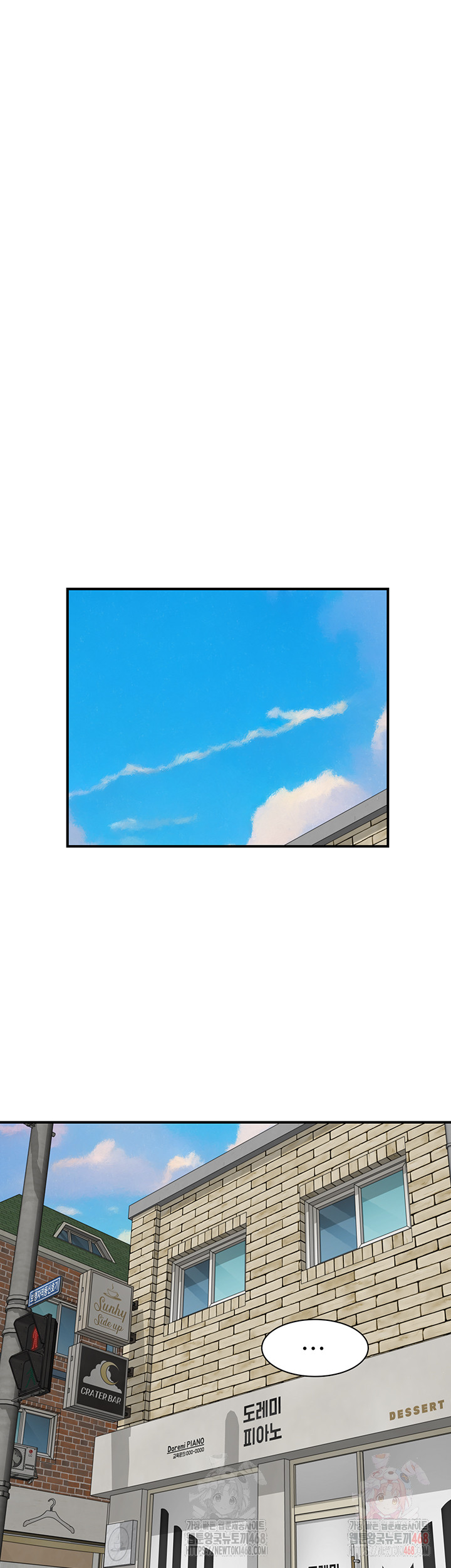 Addicted to My Mother Raw - Chapter 95 - photo - 25
