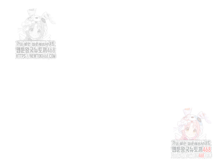 Addicted to My Mother Raw - Chapter 95 - photo - 27