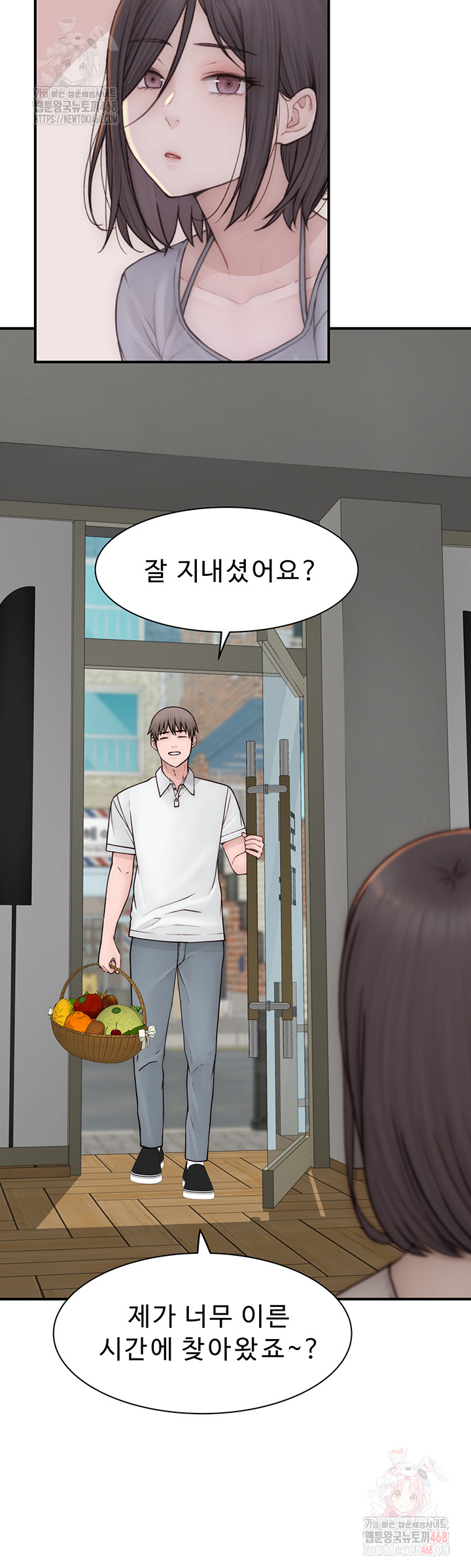 Addicted to My Mother Raw - Chapter 95 - photo - 29