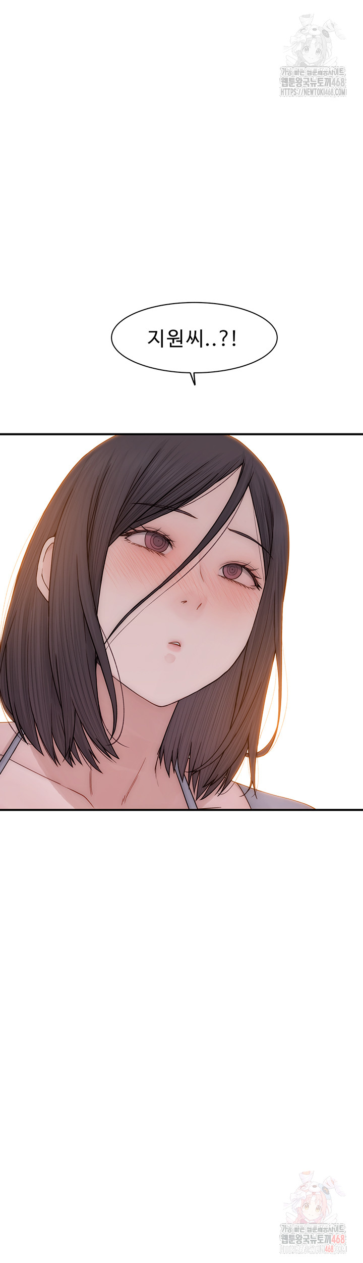 Addicted to My Mother Raw - Chapter 95 - photo - 30