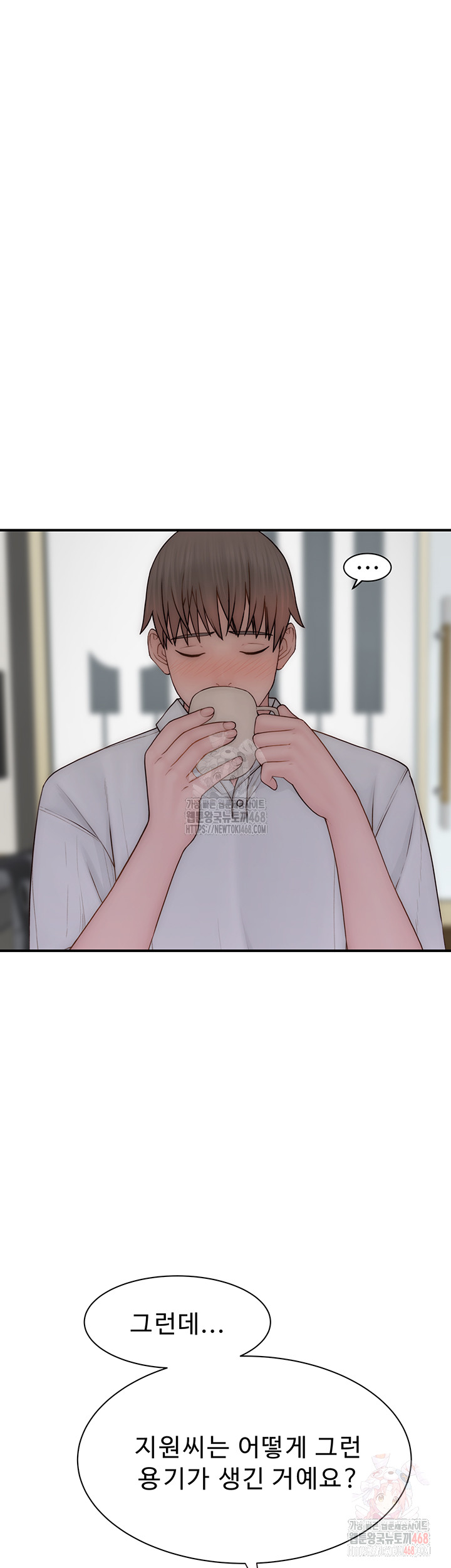 Addicted to My Mother Raw - Chapter 95 - photo - 36