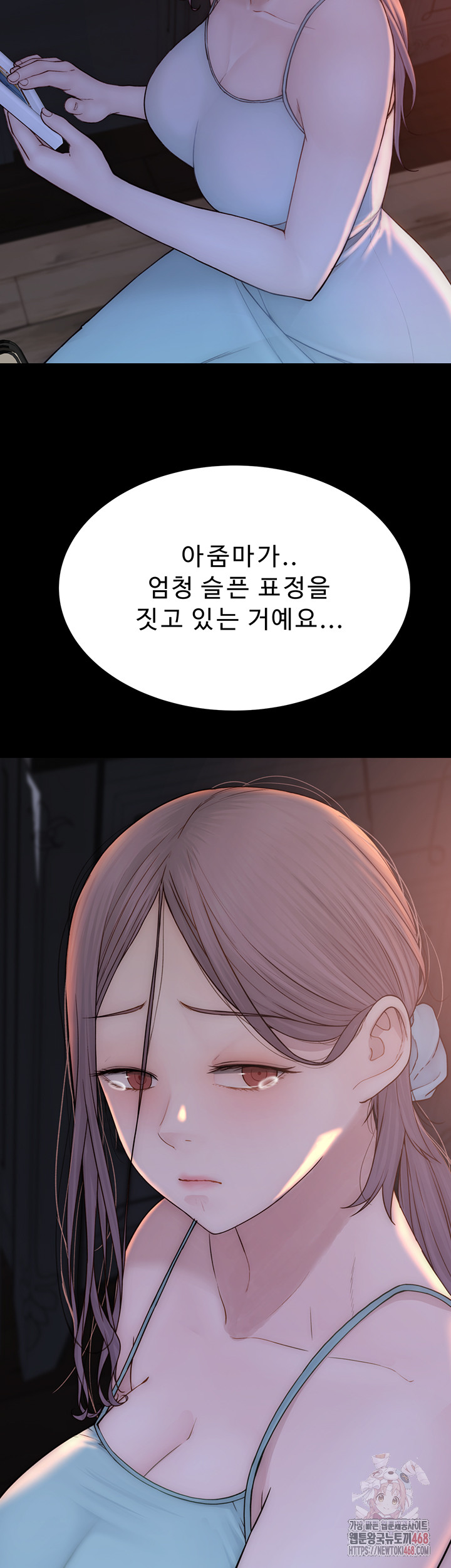 Addicted to My Mother Raw - Chapter 95 - photo - 41