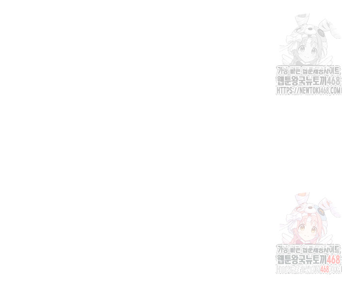 Addicted to My Mother Raw - Chapter 95 - photo - 53