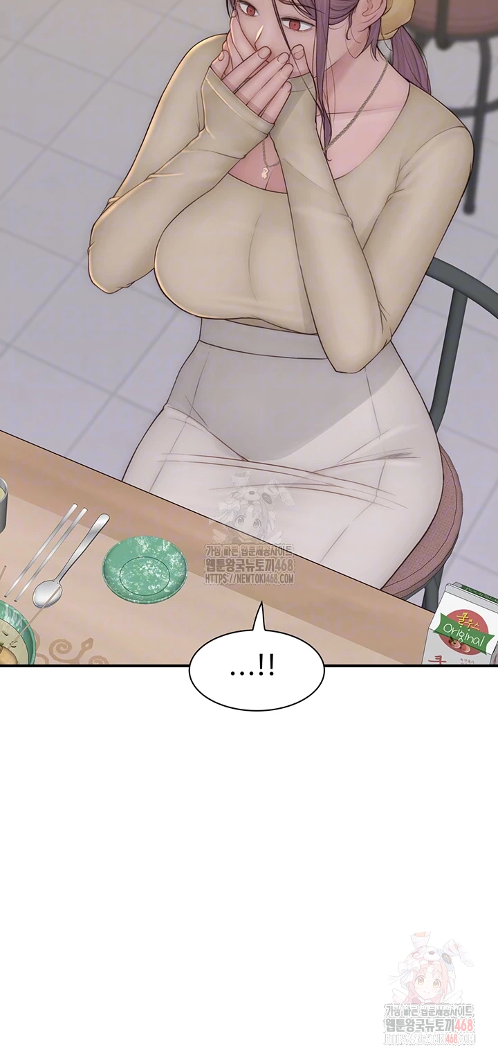Addicted to My Mother Raw - Chapter 95 - photo - 6