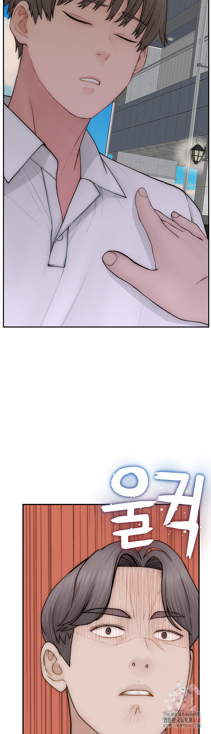 Addicted to My Mother Raw - Chapter 95 - photo - 61