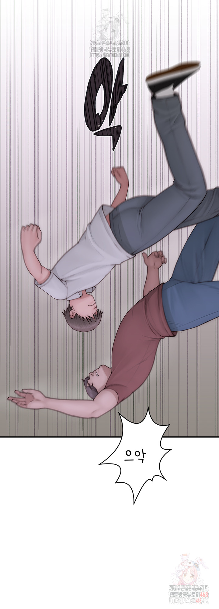 Addicted to My Mother Raw - Chapter 95 - photo - 70