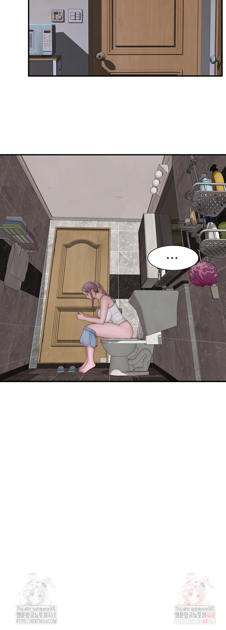 Addicted to My Mother Raw - Chapter 95 - photo - 79