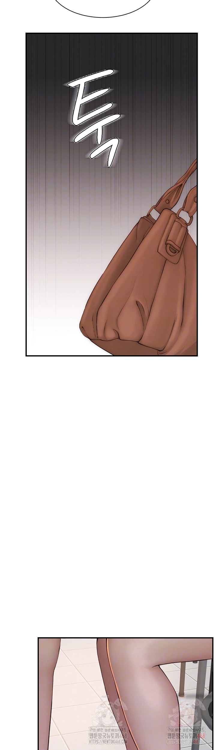 Addicted to My Mother Raw - Chapter 95 - photo - 9