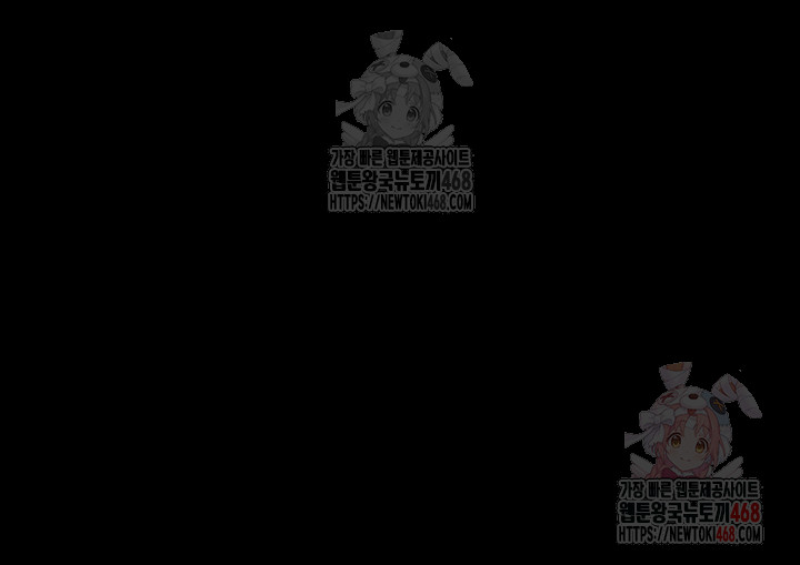 Benefactor’s Daughters Raw - Chapter 82 - photo - 26