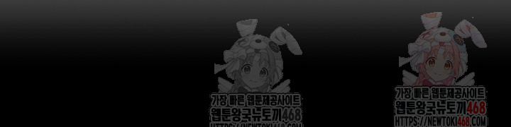 God Bless You Raw - Chapter 37 - photo - 29