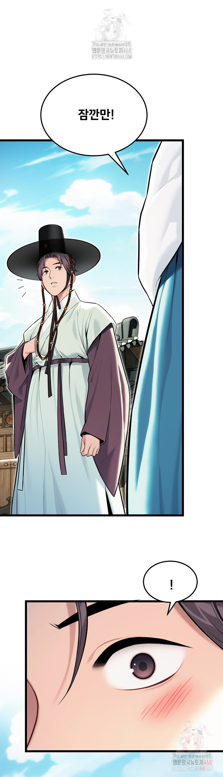 God Bless You Raw - Chapter 37 - photo - 40
