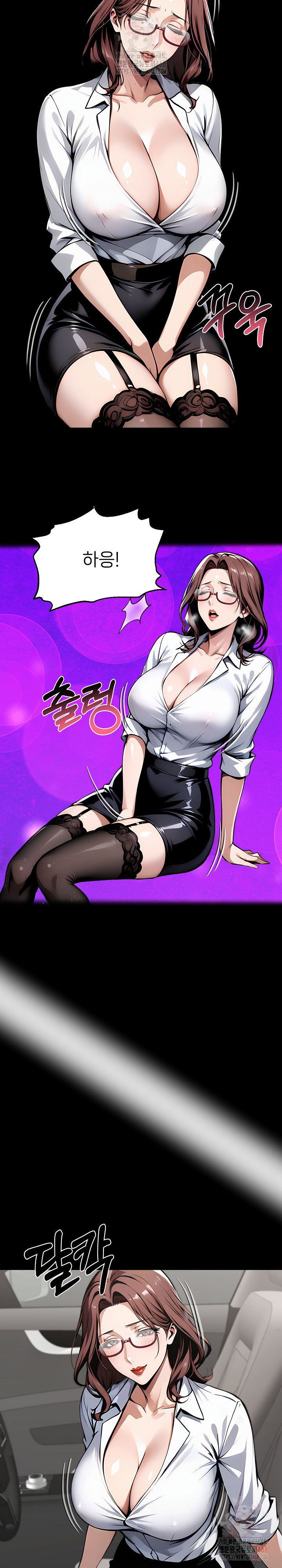 Gangster x Office Lady Raw - Chapter 115 - photo - 17