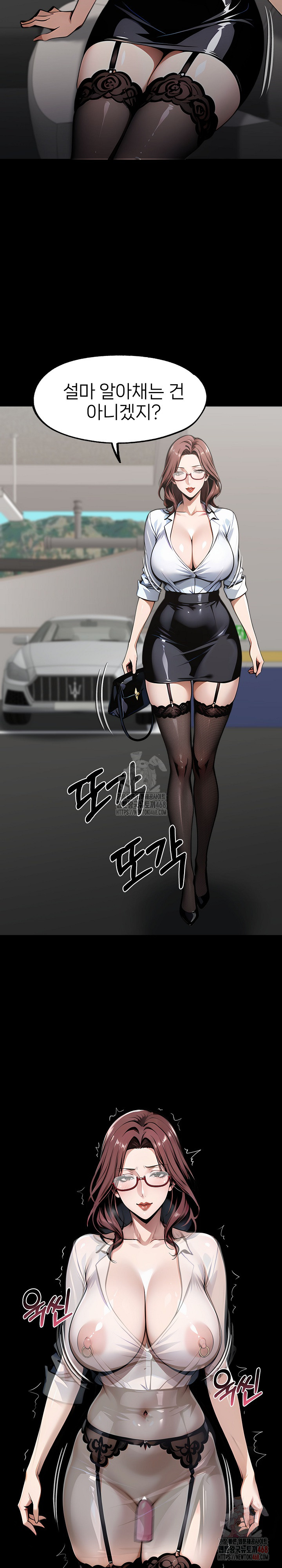 Gangster x Office Lady Raw - Chapter 115 - photo - 18