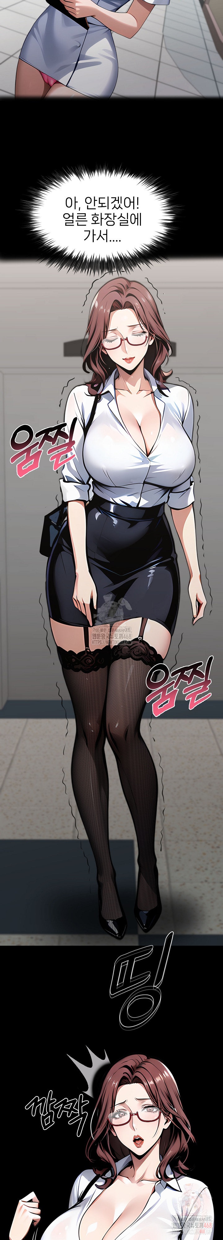 Gangster x Office Lady Raw - Chapter 115 - photo - 27