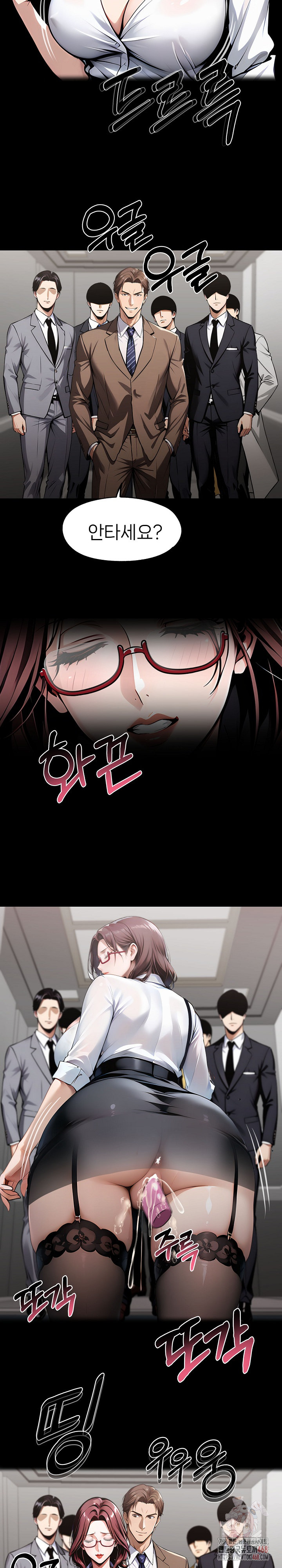 Gangster x Office Lady Raw - Chapter 115 - photo - 28
