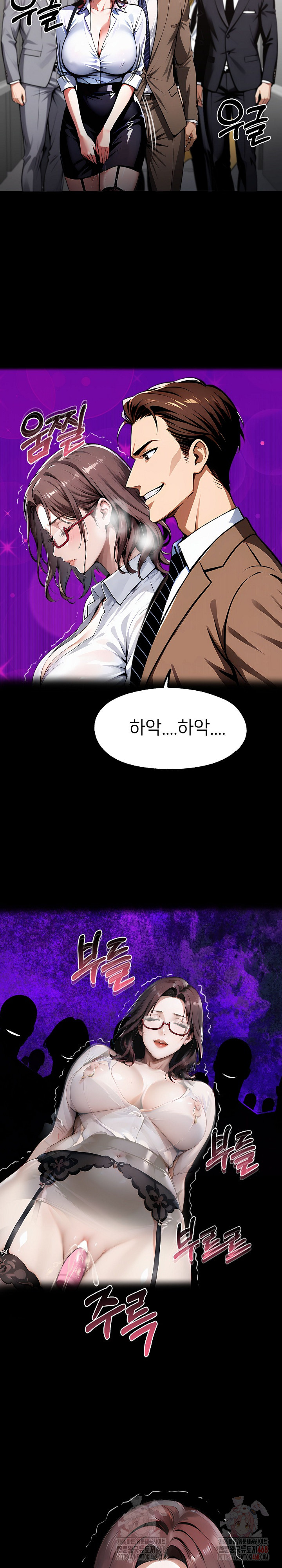 Gangster x Office Lady Raw - Chapter 115 - photo - 29