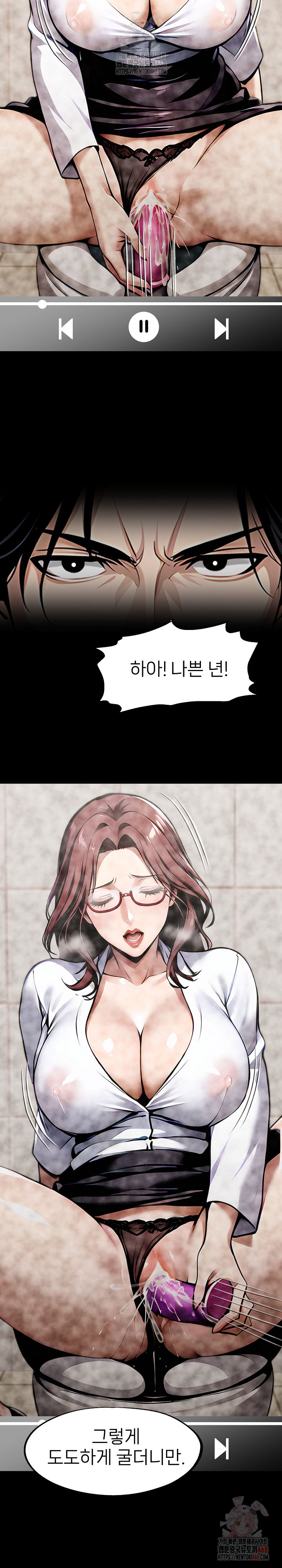 Gangster x Office Lady Raw - Chapter 115 - photo - 3