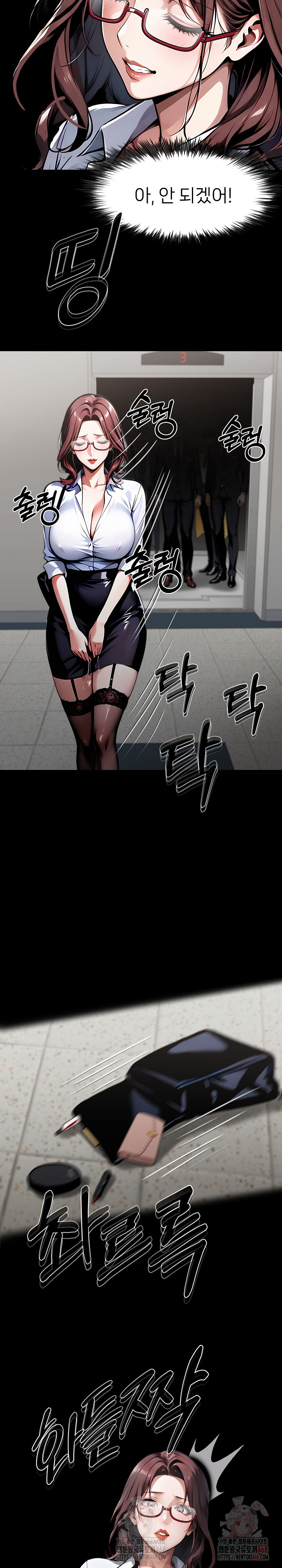 Gangster x Office Lady Raw - Chapter 115 - photo - 31