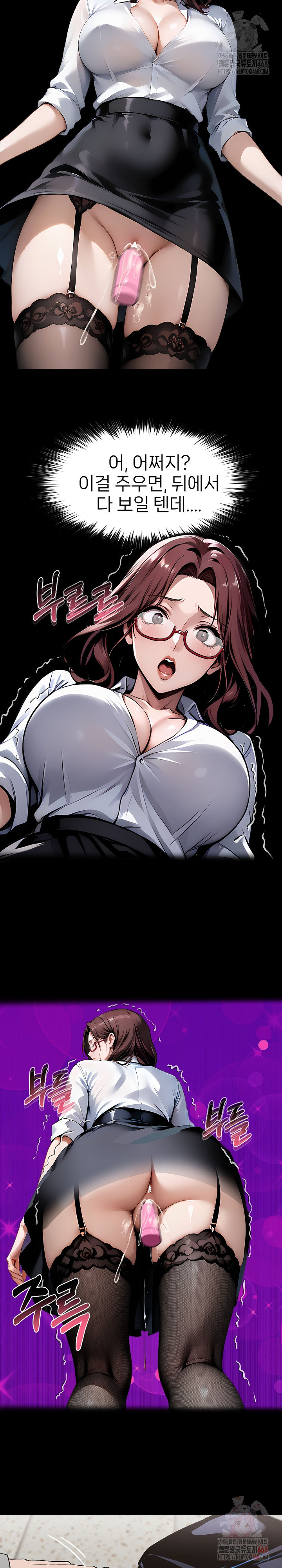 Gangster x Office Lady Raw - Chapter 115 - photo - 32