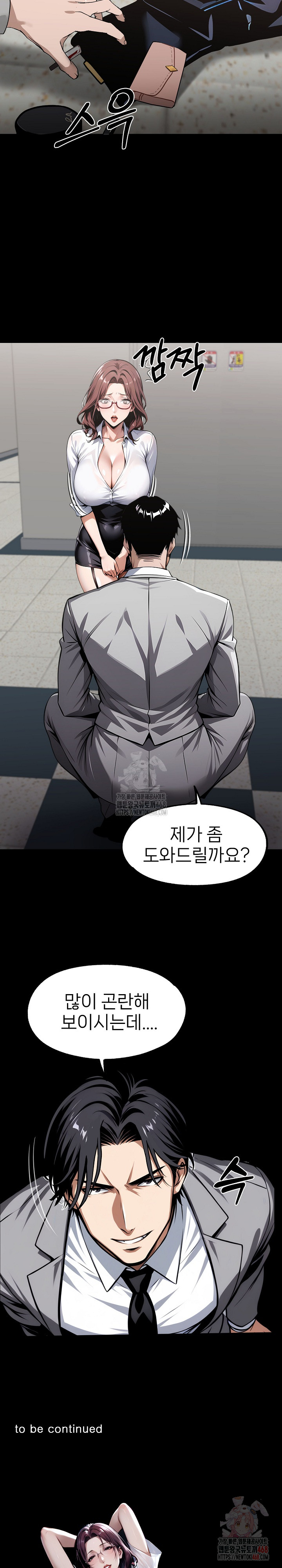 Gangster x Office Lady Raw - Chapter 115 - photo - 33
