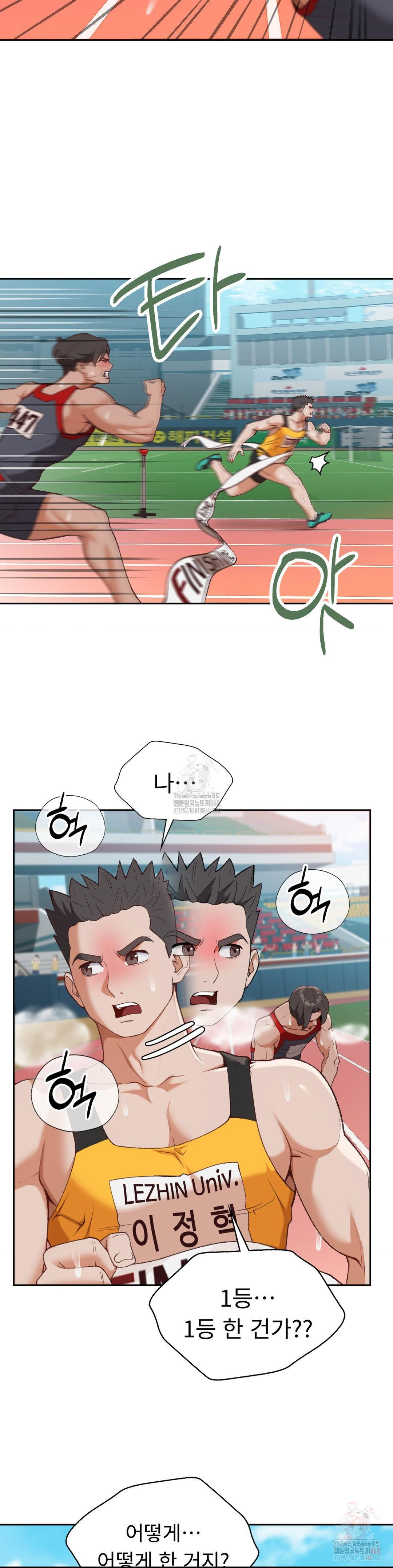 Runner’s High Raw - Chapter 27 - photo - 10