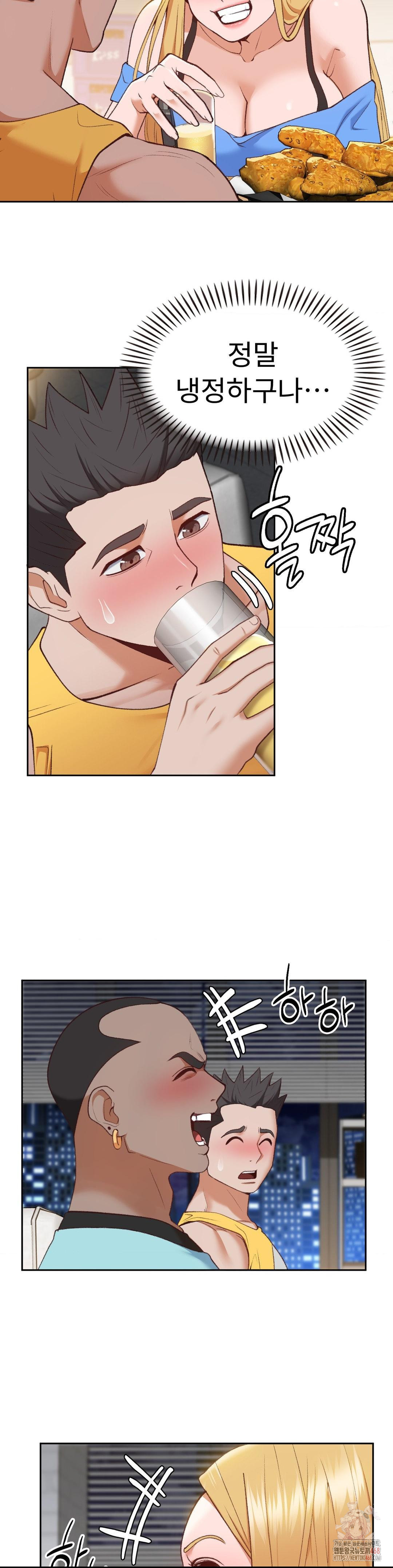 Runner’s High Raw - Chapter 27 - photo - 19