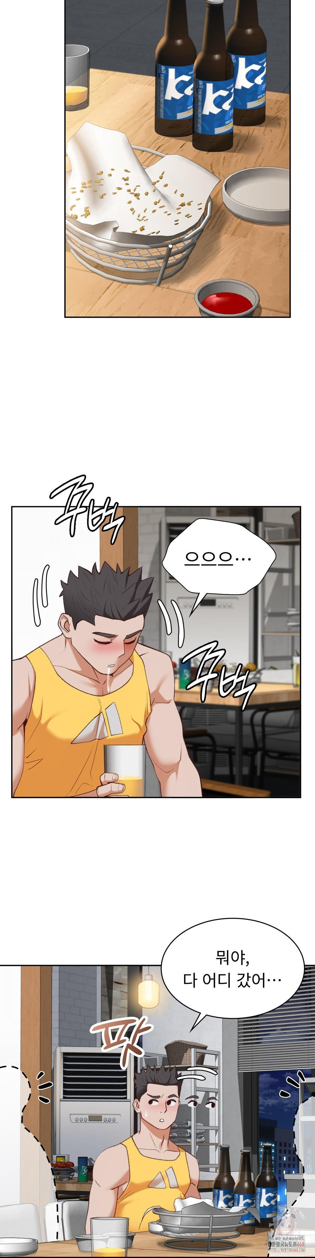 Runner’s High Raw - Chapter 27 - photo - 21