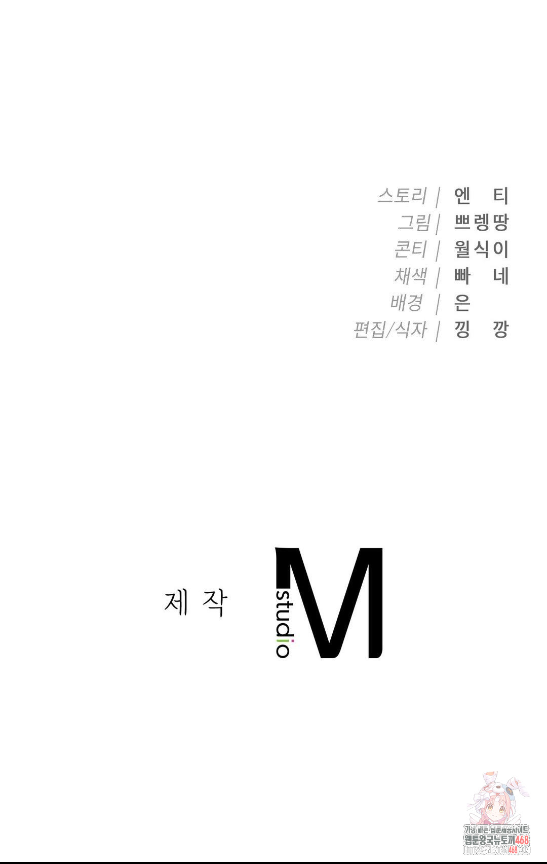 Runner’s High Raw - Chapter 27 - photo - 27