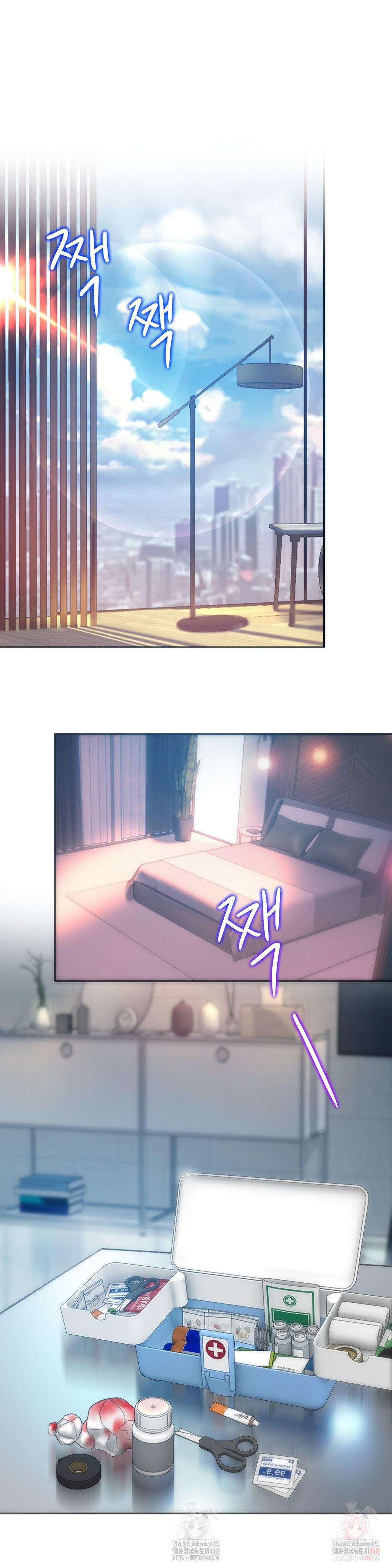 The Monster in My Room Raw - Chapter 26 - photo - 16