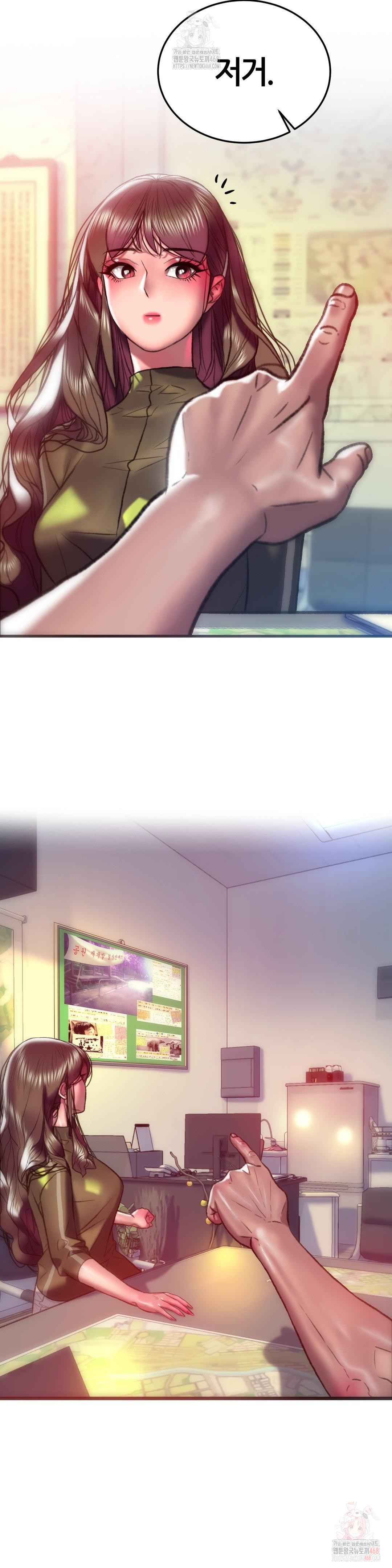 The Monster in My Room Raw - Chapter 26 - photo - 34