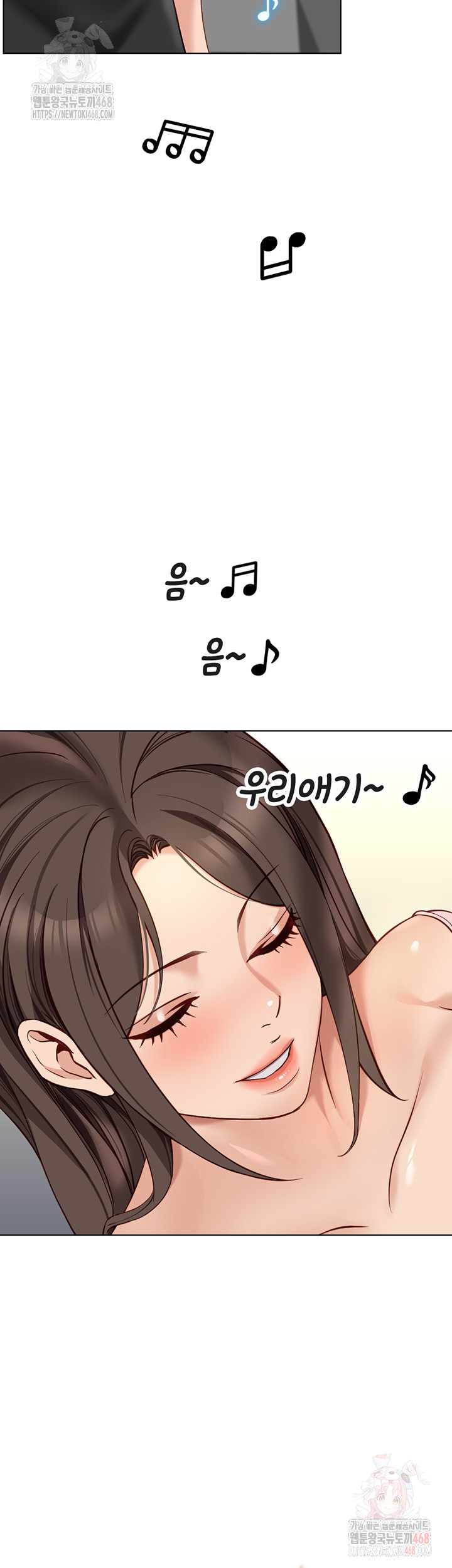 Common Sense Manipulation Program Raw - Chapter 24 - photo - 11