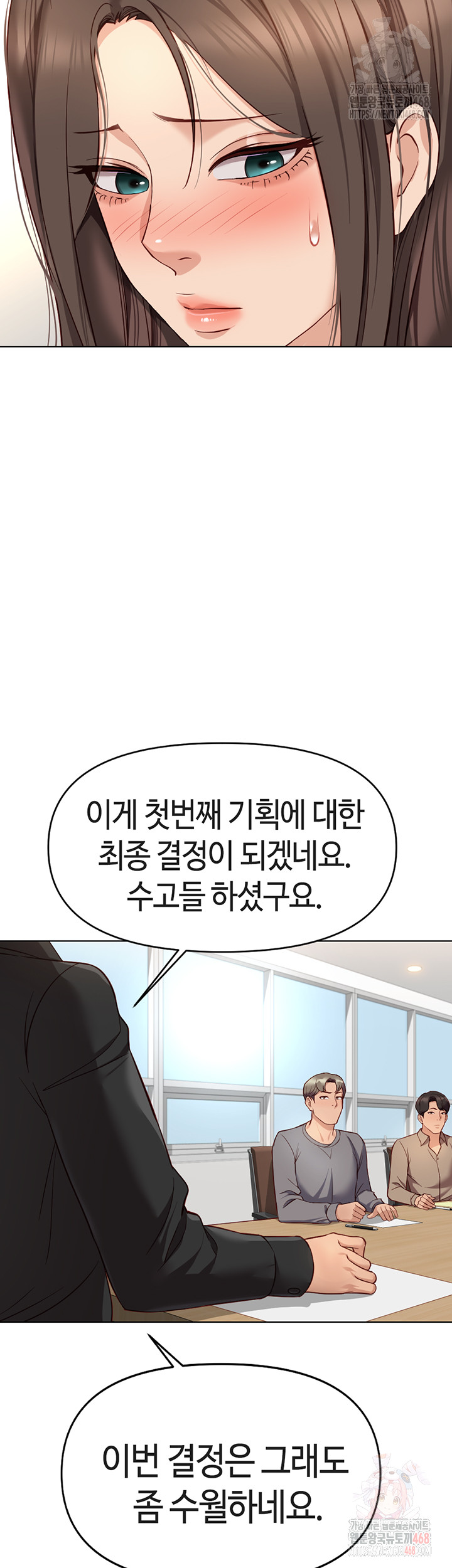 Common Sense Manipulation Program Raw - Chapter 24 - photo - 2