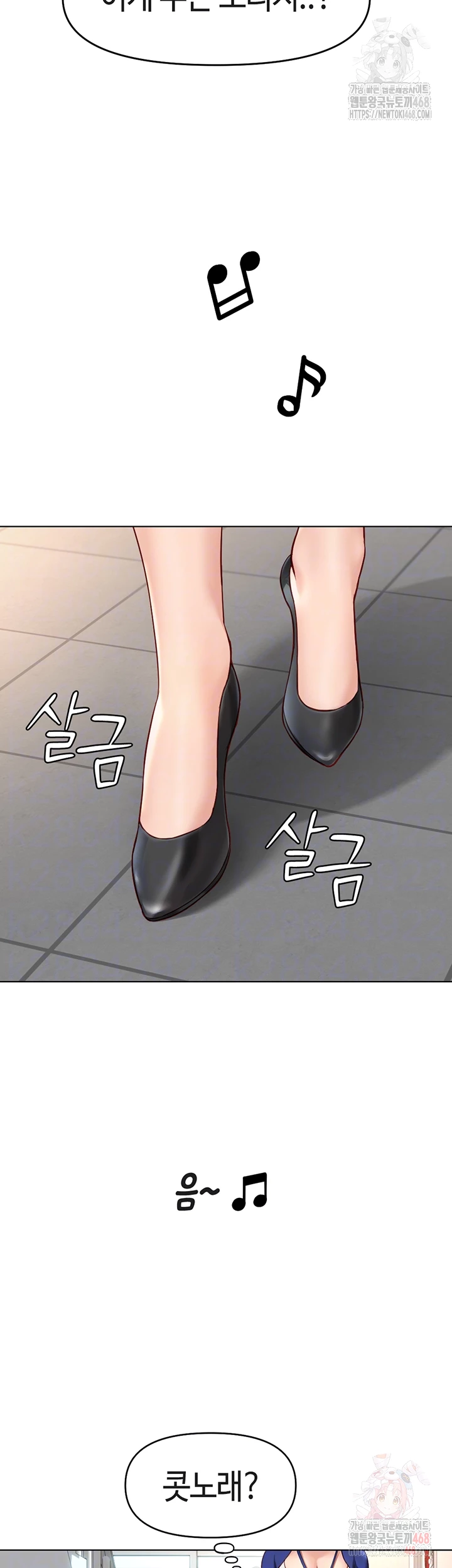 Common Sense Manipulation Program Raw - Chapter 24 - photo - 9