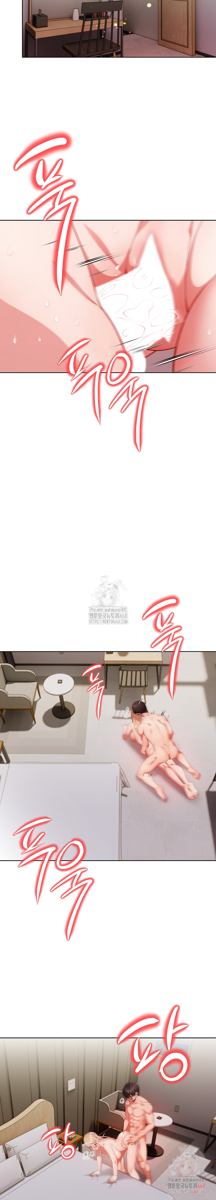 Beautiful Girl Capture Raw - Chapter 26 - photo - 11