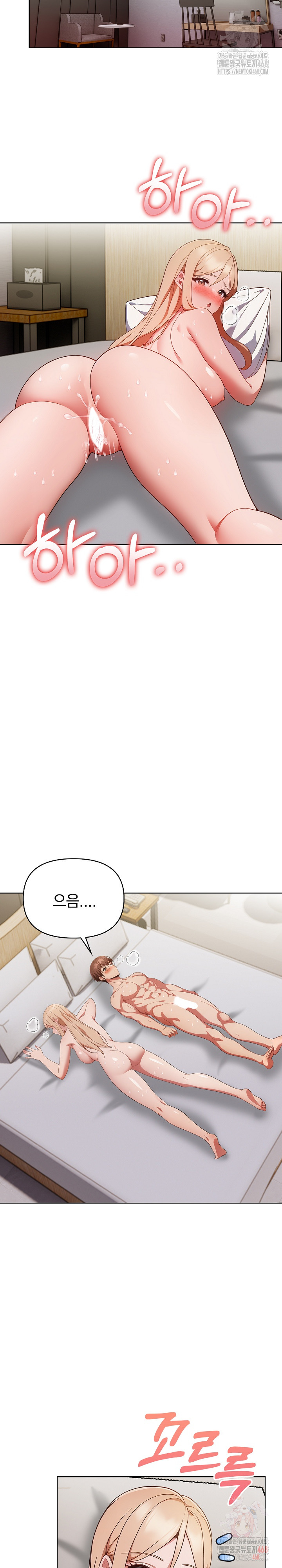 Beautiful Girl Capture Raw - Chapter 26 - photo - 13
