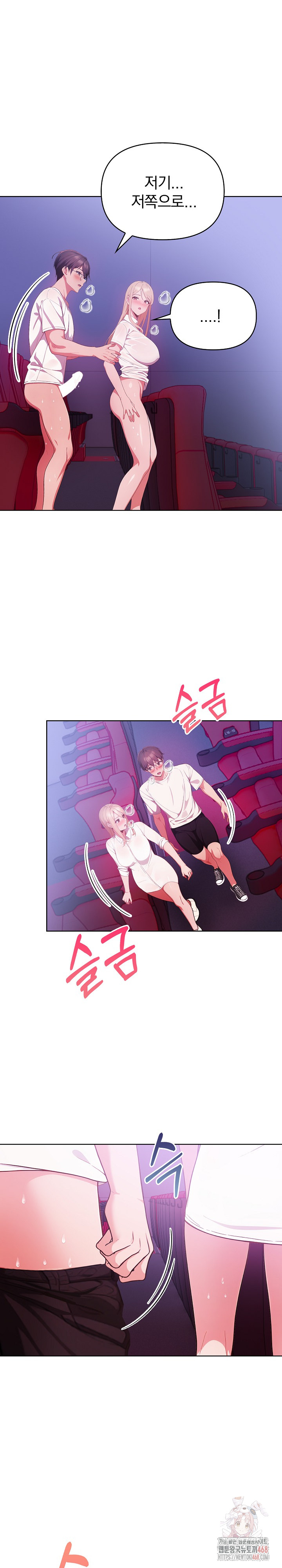 Beautiful Girl Capture Raw - Chapter 26 - photo - 2