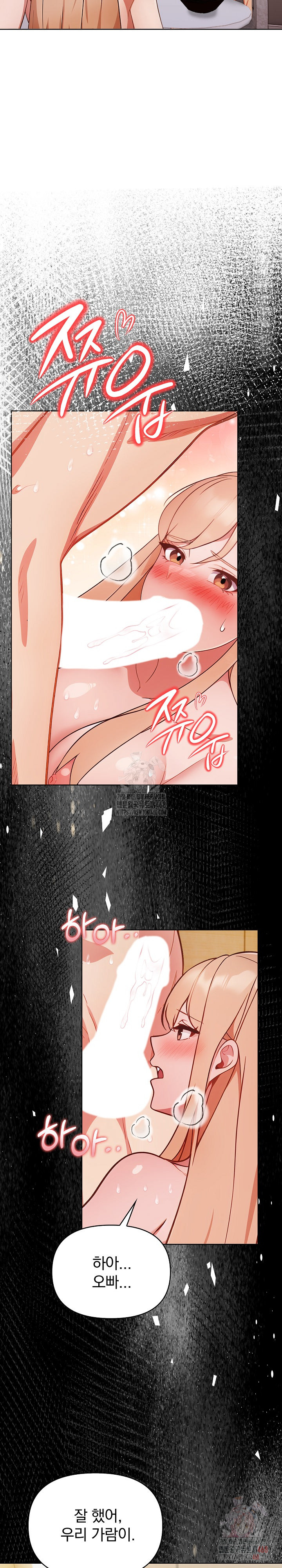 Beautiful Girl Capture Raw - Chapter 26 - photo - 25