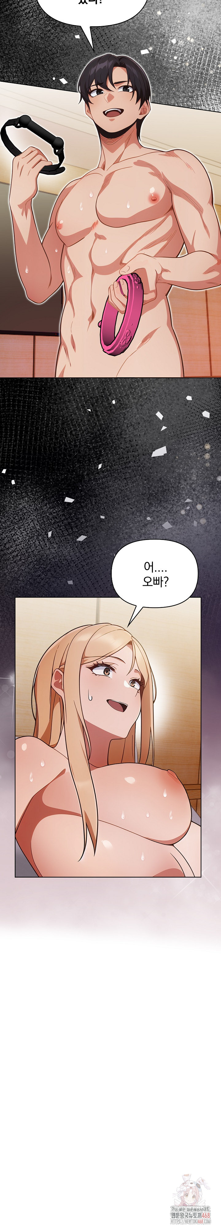 Beautiful Girl Capture Raw - Chapter 26 - photo - 27