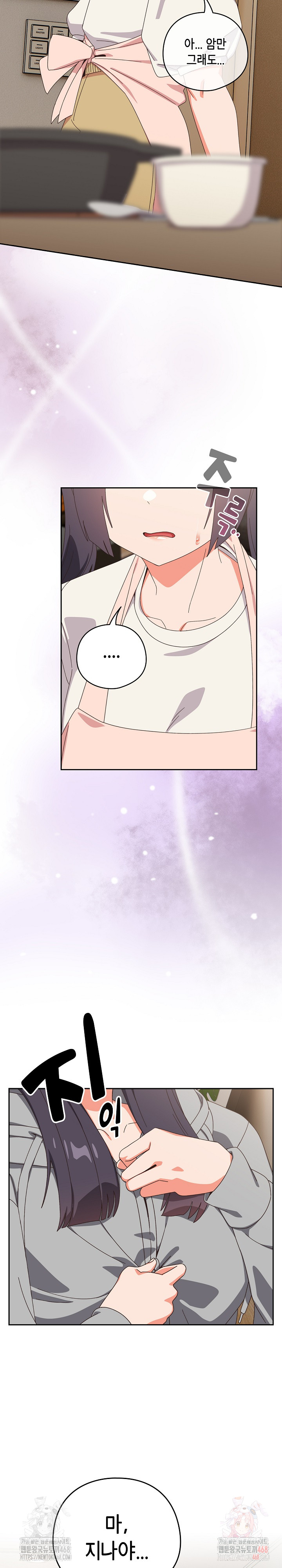 Like No Other Raw - Chapter 46 - photo - 22