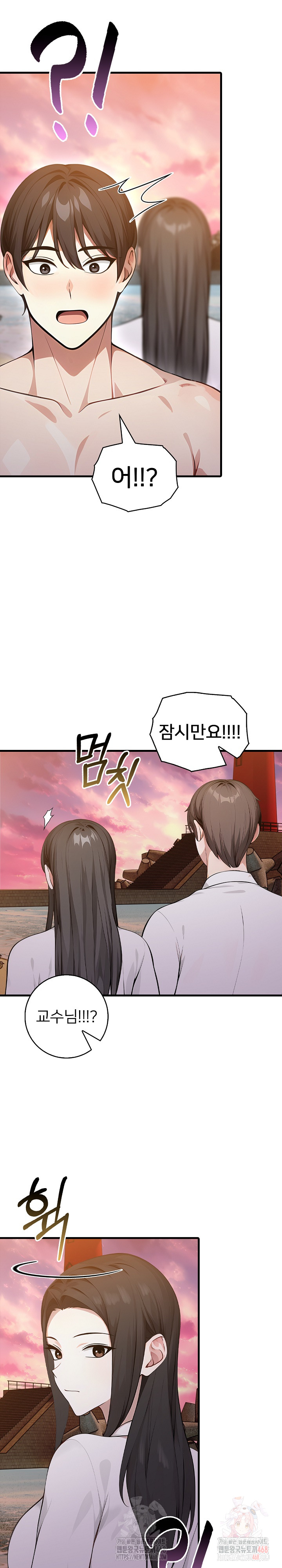 The Glamorous Married Woman Next Door Raw - Chapter 9 - photo - 20