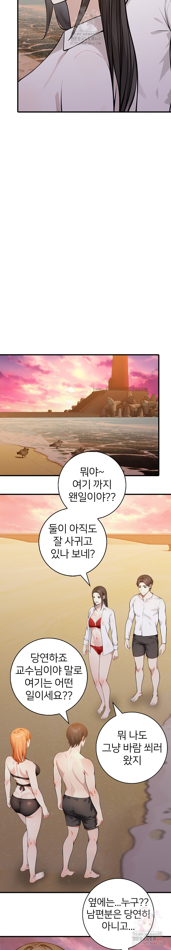 The Glamorous Married Woman Next Door Raw - Chapter 9 - photo - 22