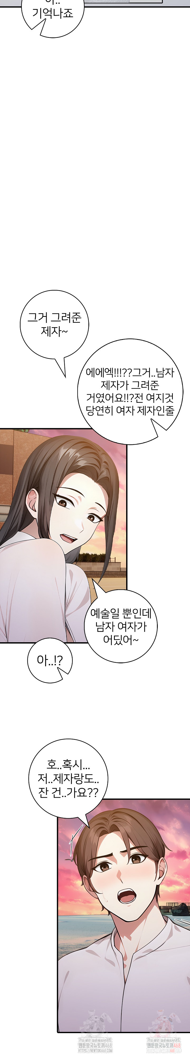 The Glamorous Married Woman Next Door Raw - Chapter 9 - photo - 25