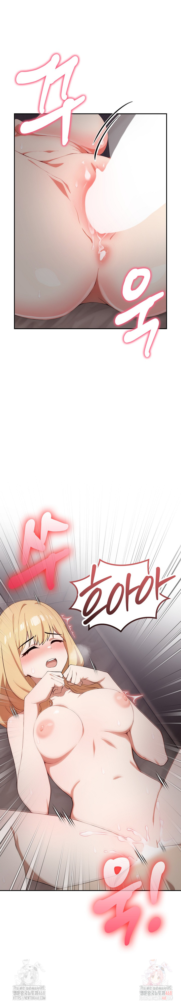 The Director Next Door Raw - Chapter 8 - photo - 17