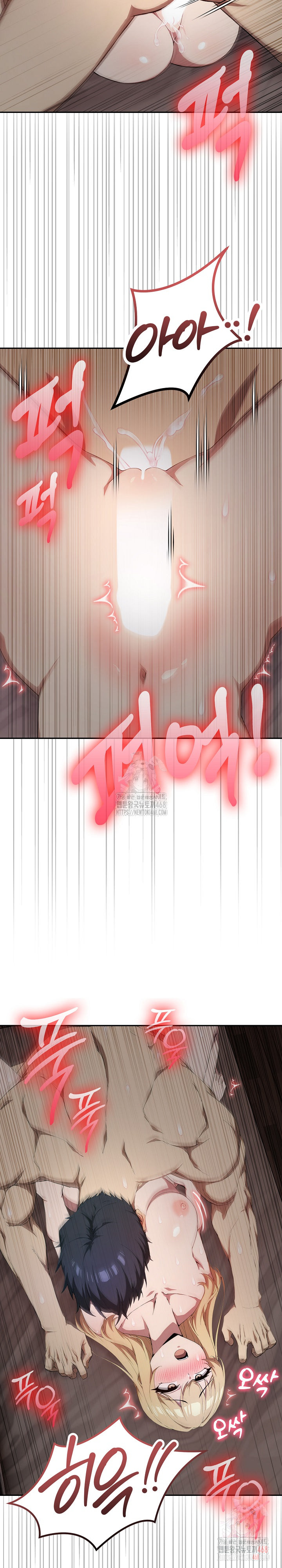 The Director Next Door Raw - Chapter 8 - photo - 23