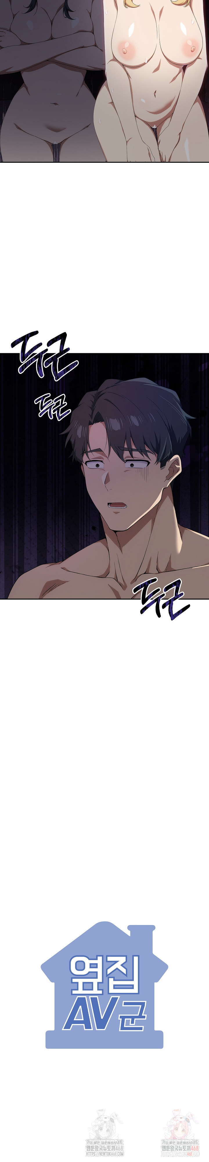 The Director Next Door Raw - Chapter 8 - photo - 30